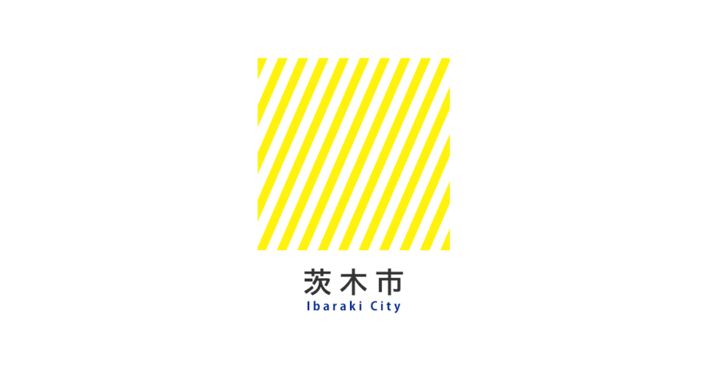 令和9年度 保育所等の新規利用受付について(新規利用案内のダウンロードはこちらから)/茨木市 令和9年度 保育所等の新規利用受付について(新規利用案内のダウンロードはこちらから)/茨木市