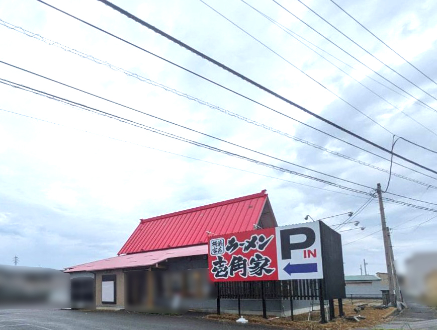 横浜家系ラーメン「壱角家 応神店」改装工事中の様子