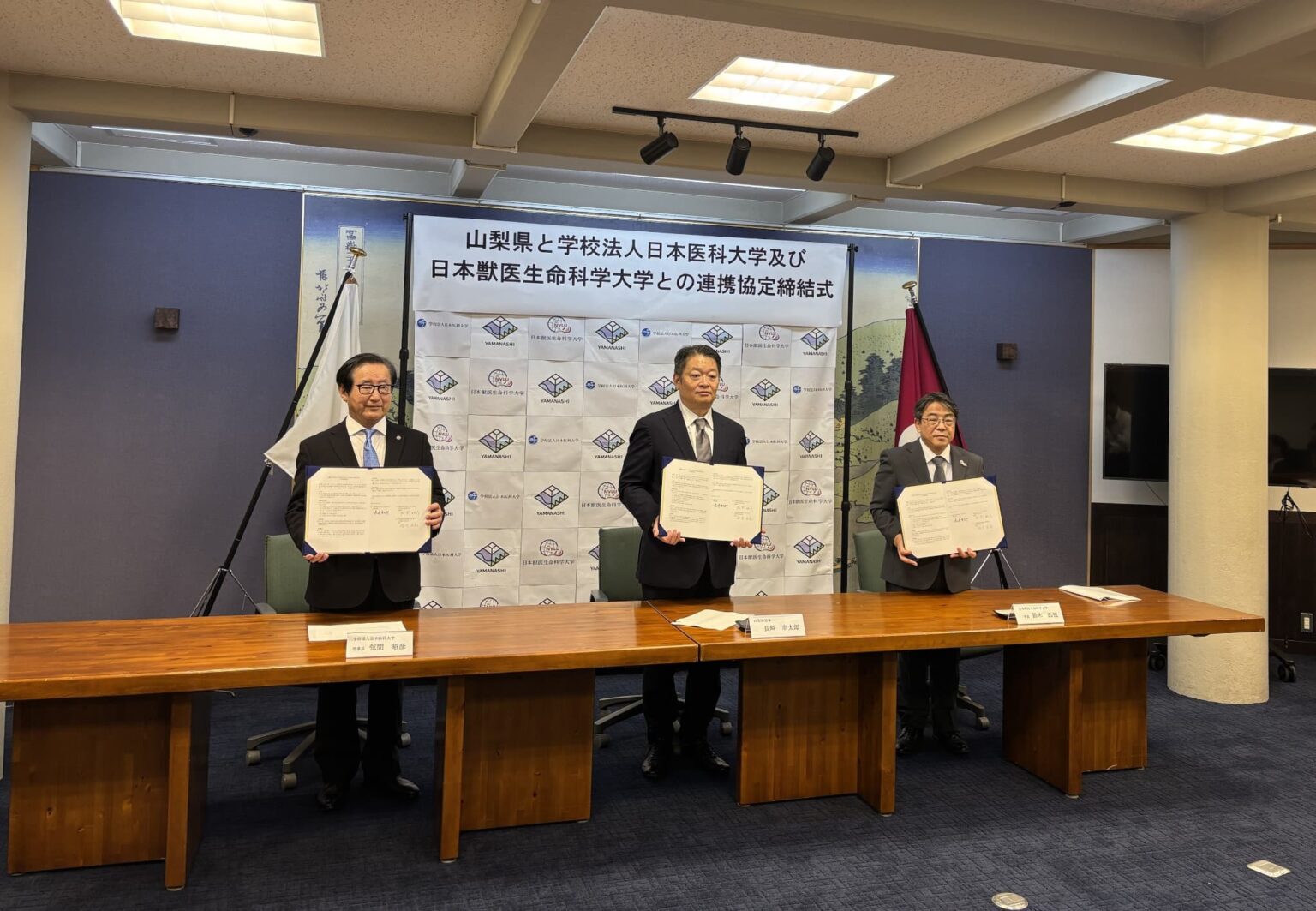 学校法人日本医科大学・日本獣医生命科学大学が山梨県と連携協定を締結 ― 県産乳製品の高付加価値化や獣医・畜水産分野に関わる教育・人材育成など幅広い分野で協力 - 大学プレスセンター