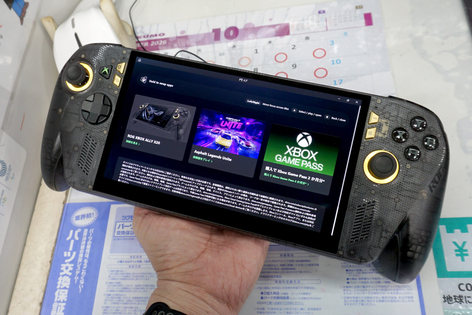 有機EL画面搭載になった7.4型ポータブルゲームPC「ROG XBOX Ally X20」がASUSから、約26万円 - AKIBA PC Hotline!