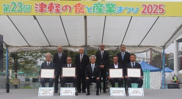 感謝状贈呈式の集合写真