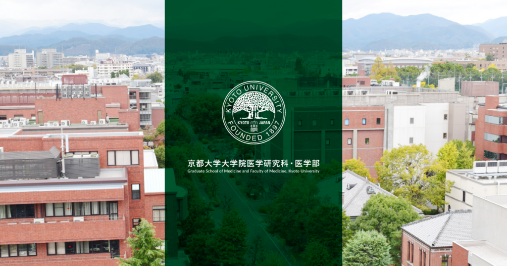 第126回 京都大学医学部解剖体祭について | 京都大学大学院医学研究科・医学部 第126回 京都大学医学部解剖体祭について | 京都大学大学院医学研究科・医学部