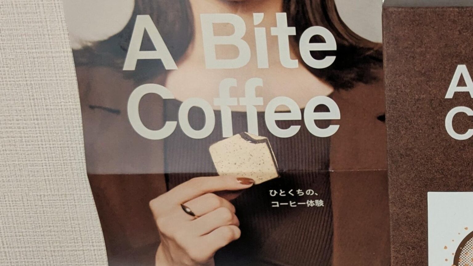 グランスタ東京にオープン!秋のちょっとしたお配りに!「食べるカフェラテ」がおいしすぎる!(コーヒーソムリエKazu) – エキスパート – Yahoo!ニュース グランスタ東京にオープン!秋のちょっとしたお配りに!「食べるカフェラテ」がおいしすぎる!(コーヒーソムリエKazu) - エキスパート - Yahoo!ニュース
