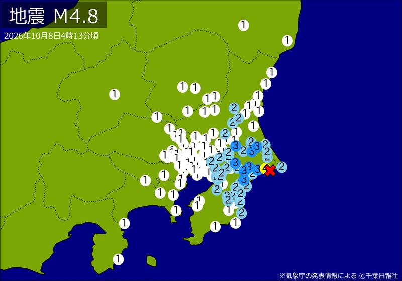 【速報】関東・東北・中部で地震 M4.8 東京、神奈川、埼玉、千葉、静岡などで揺れ 最大震度4 震源は千葉県北東部 地震が及んだ地域人口1794万人 【速報】関東・東北・中部で地震 M4.8 東京、神奈川、埼玉、千葉、静岡などで揺れ 最大震度4 震源は千葉県北東部 地震が及んだ地域人口1794万人