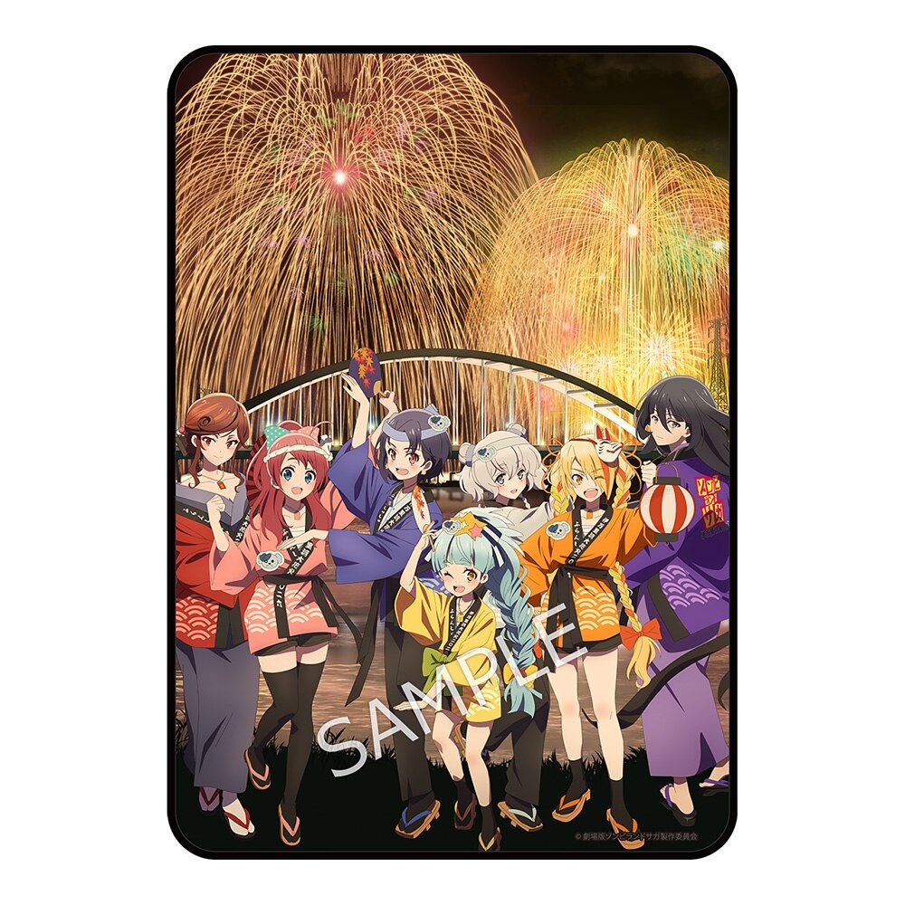 Zombieland Saga Movie: Imari Bay Grand Fireworks 2026 Blanket